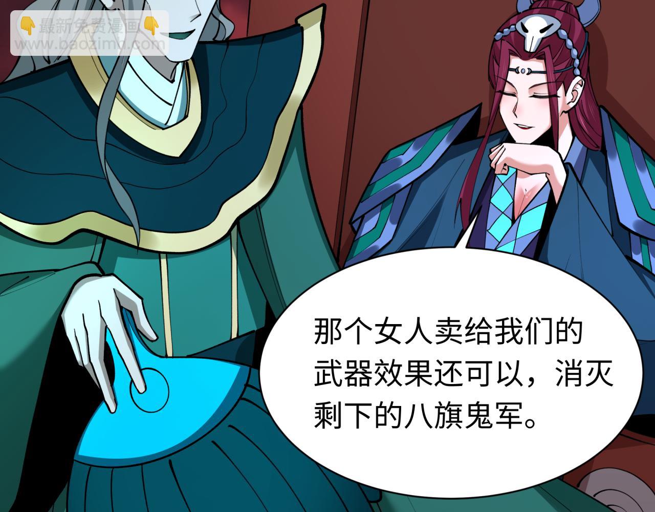 第317话 时代变了！84