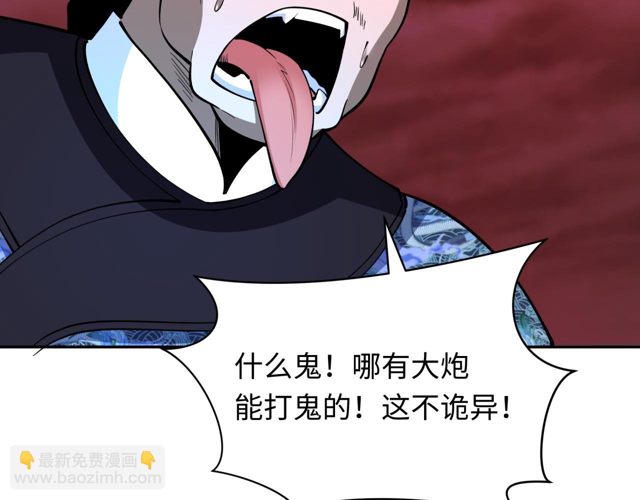 第317话 时代变了！87