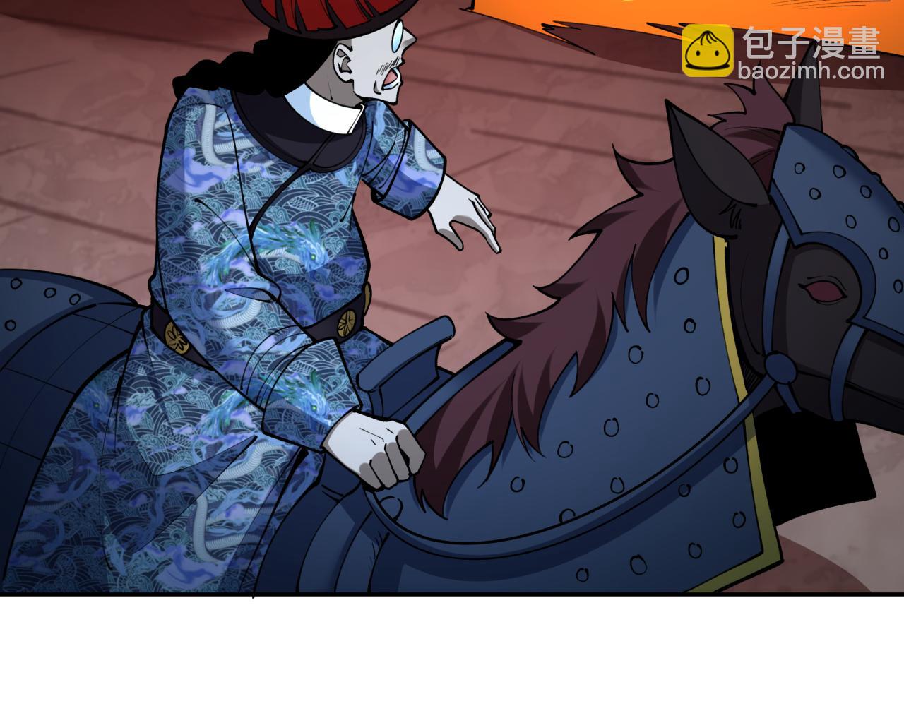 第317话 时代变了！90