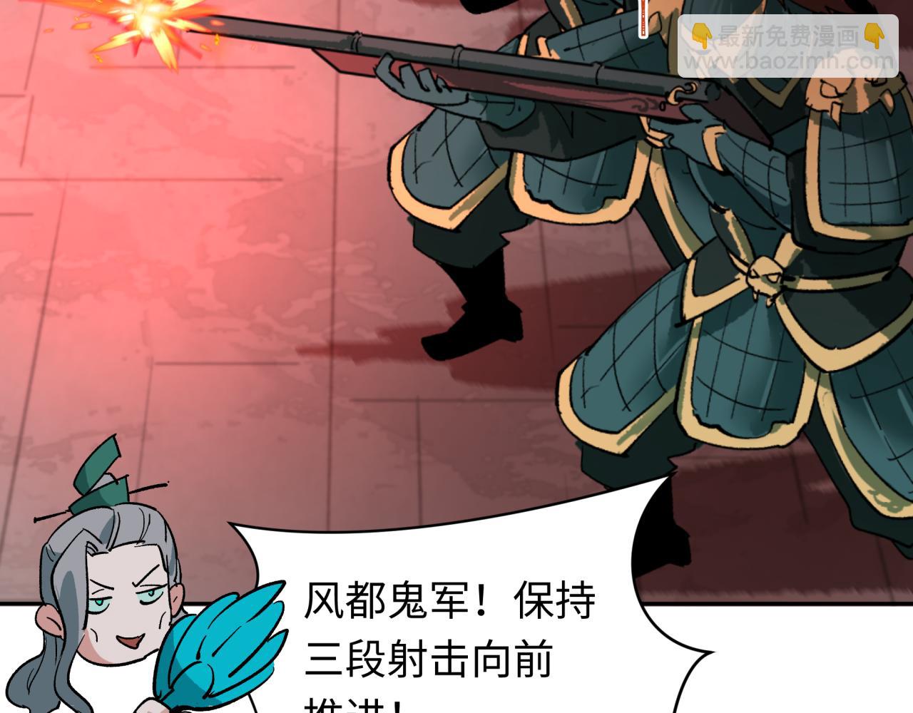 第317话 时代变了！94
