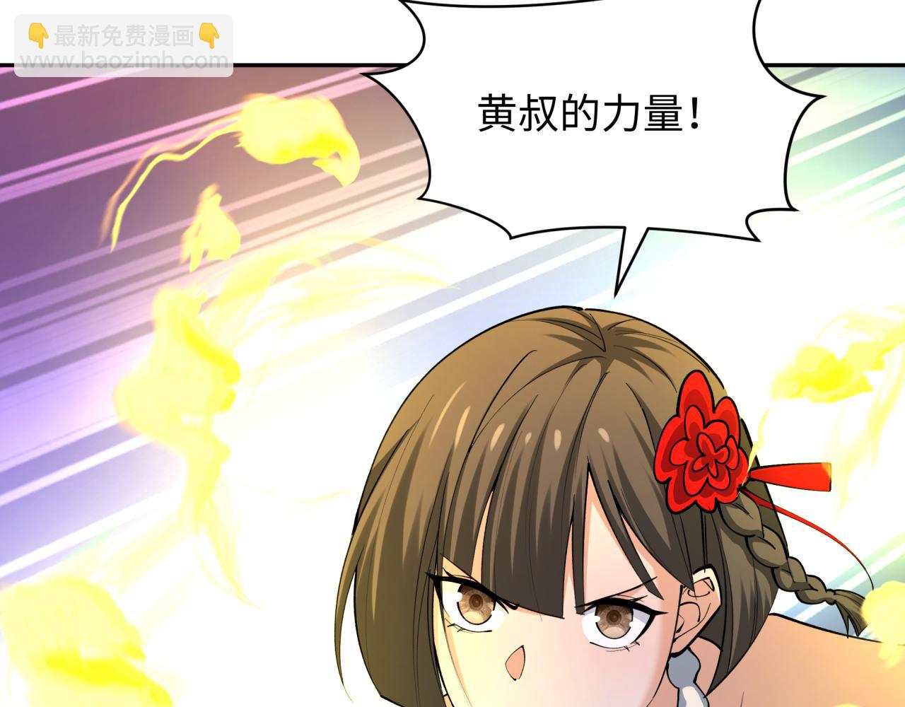 第318话 鬼军灭尽！109