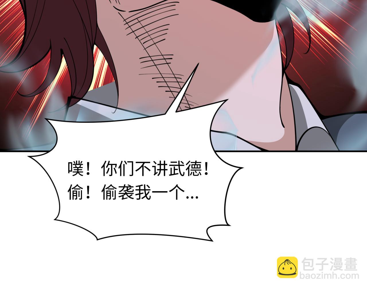 第318话 鬼军灭尽！121
