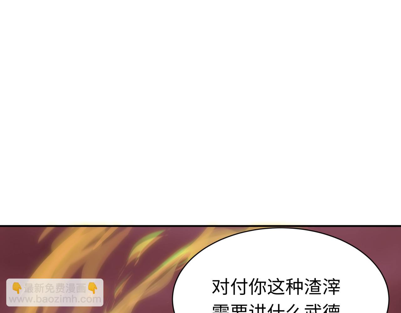 第318话 鬼军灭尽！122