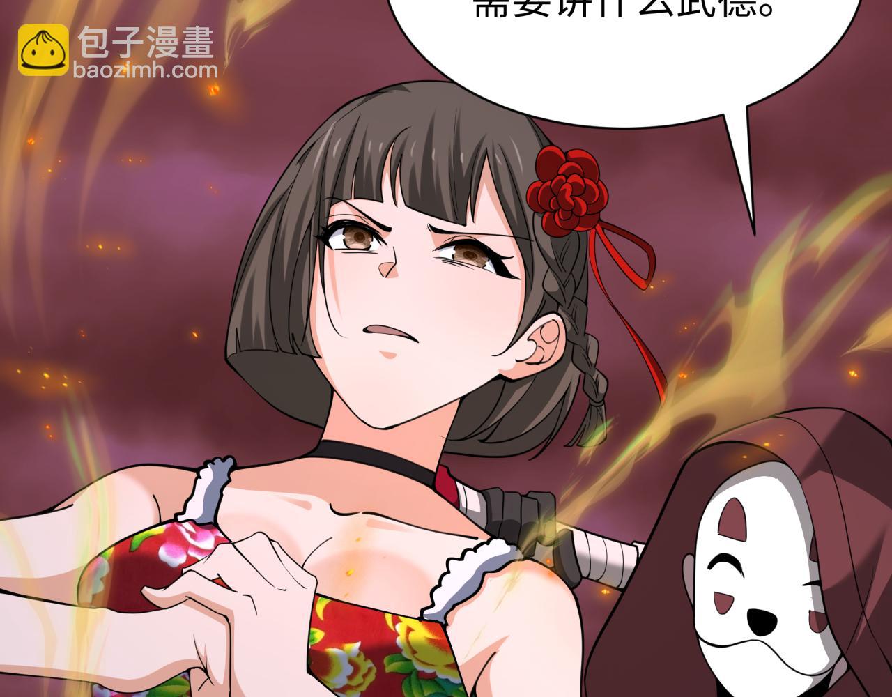 第318话 鬼军灭尽！123