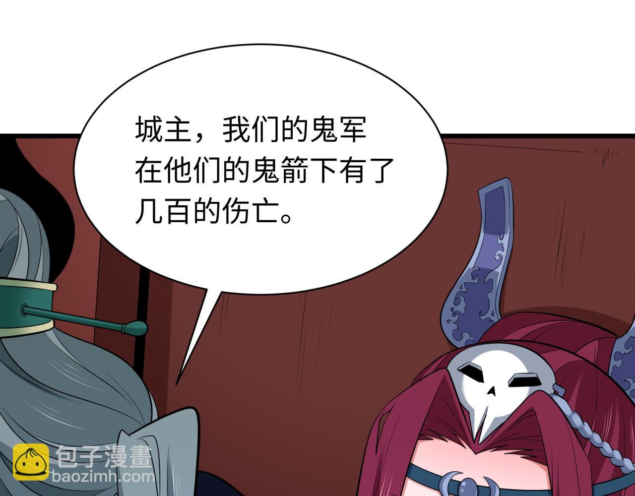 第318话 鬼军灭尽！13
