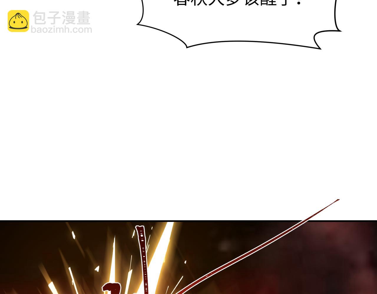 第318话 鬼军灭尽！135