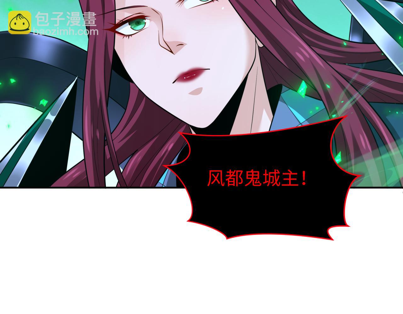 第318话 鬼军灭尽！144