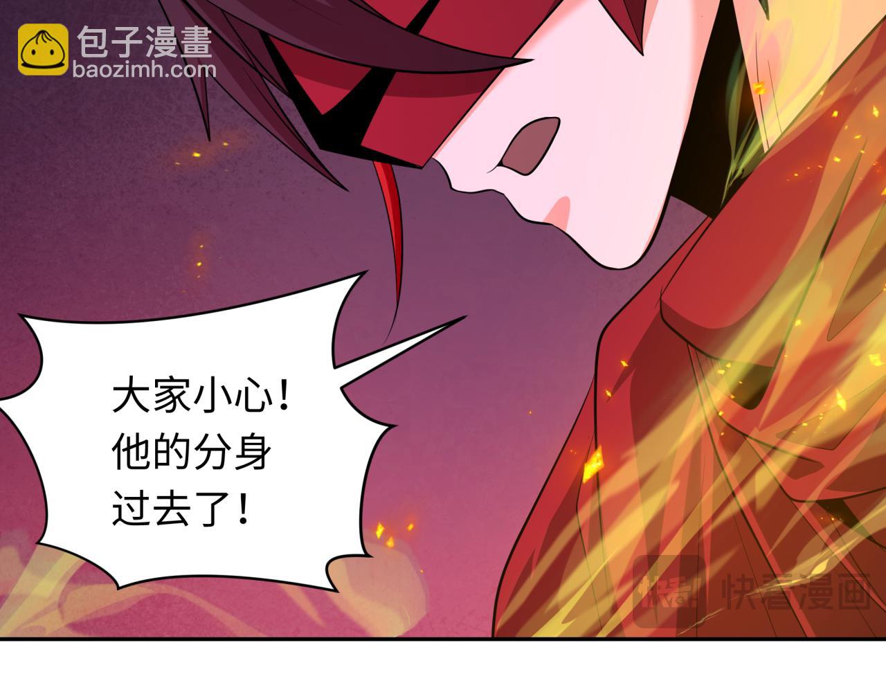 第318话 鬼军灭尽！150