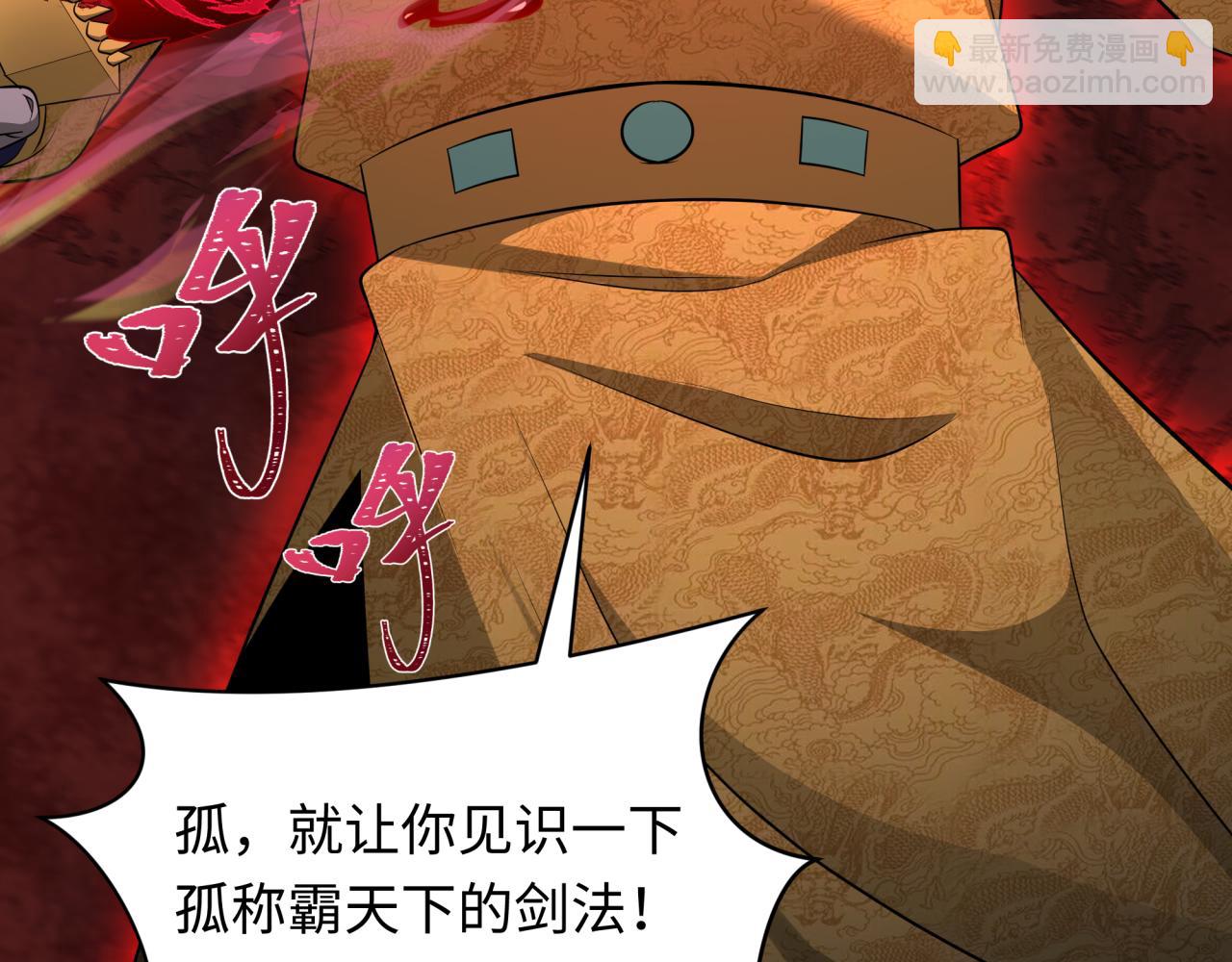 第318话 鬼军灭尽！158