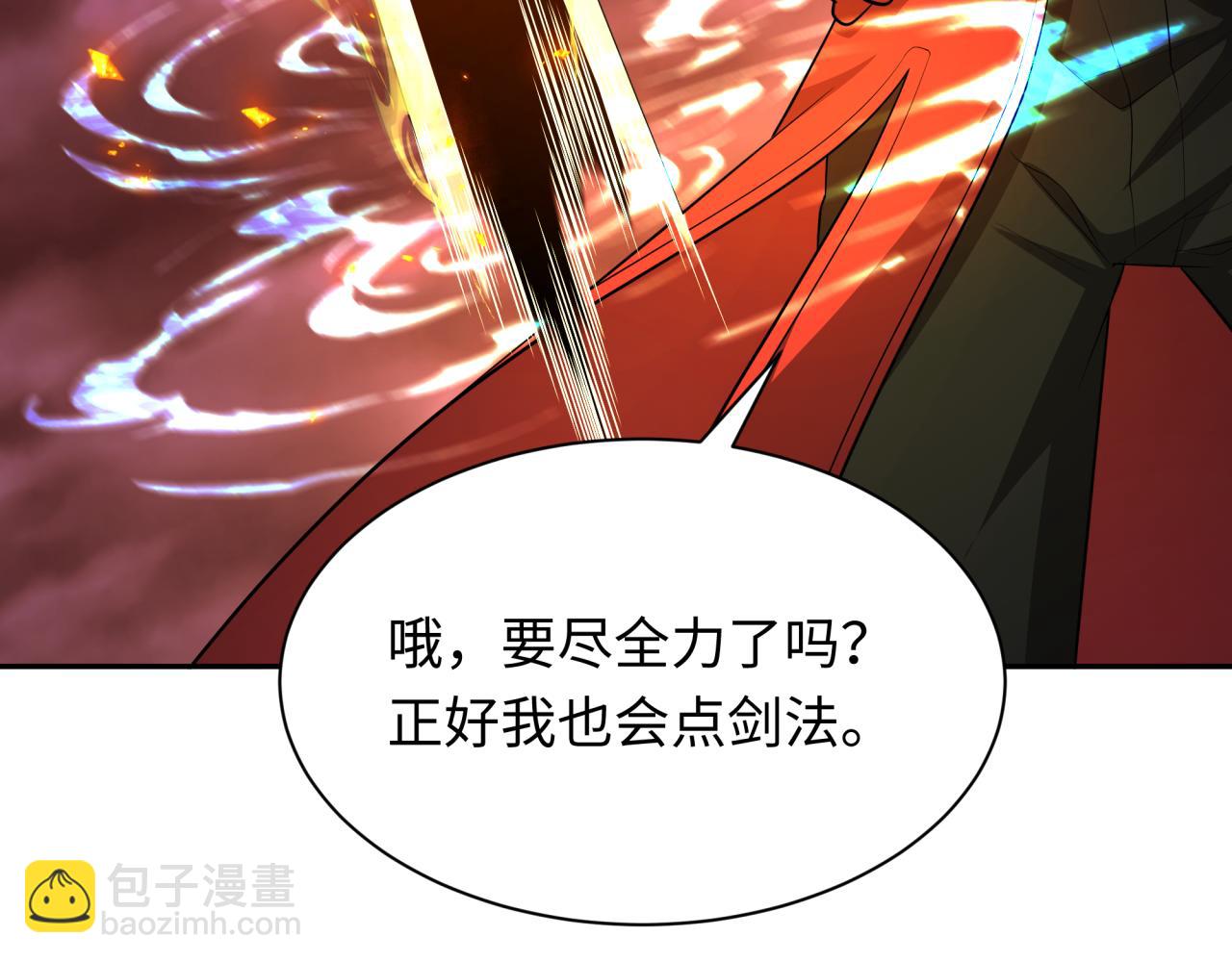 第318话 鬼军灭尽！162