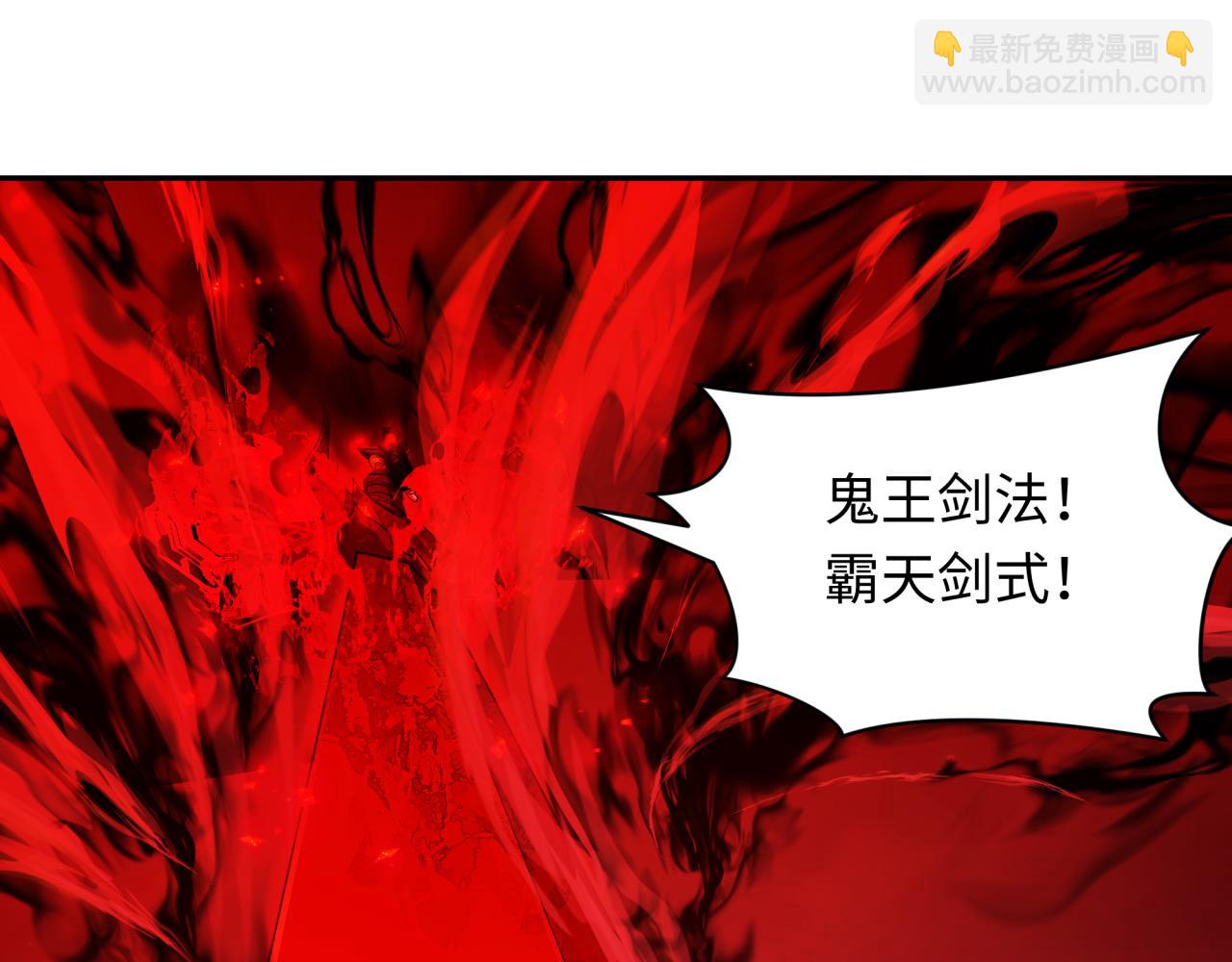 第318话 鬼军灭尽！167