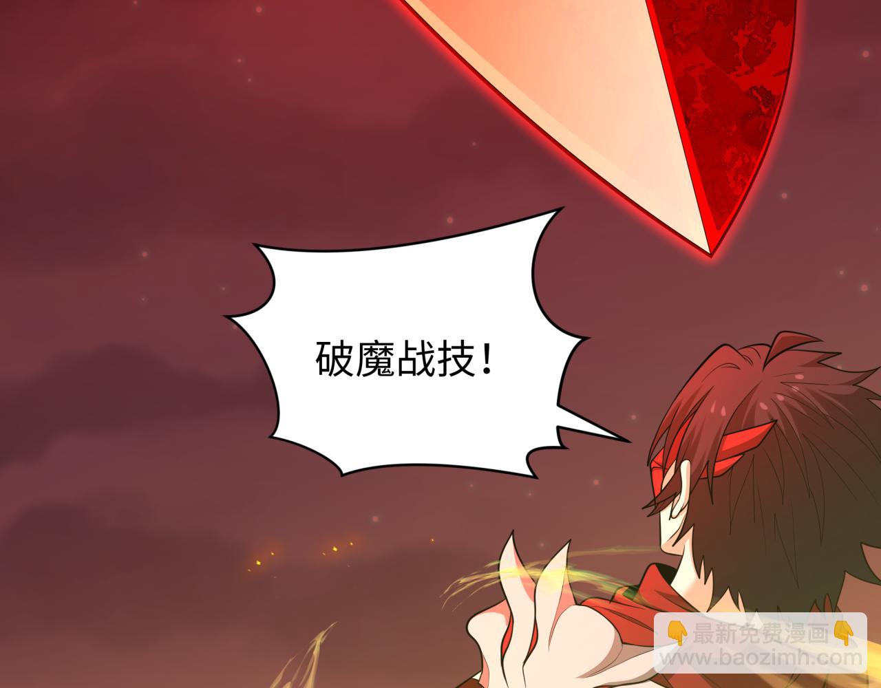 第318话 鬼军灭尽！169