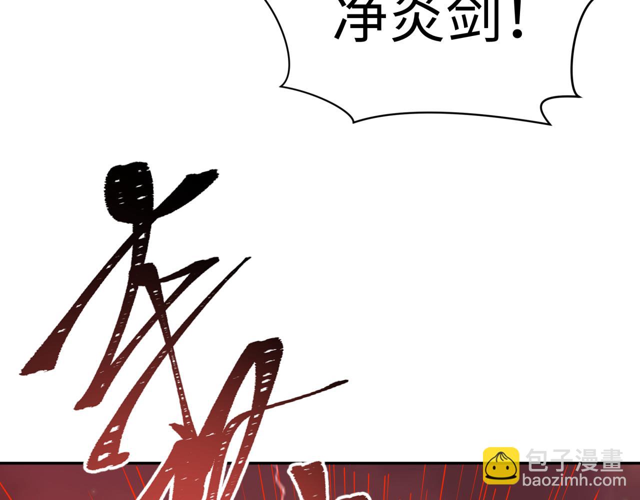 第318话 鬼军灭尽！171