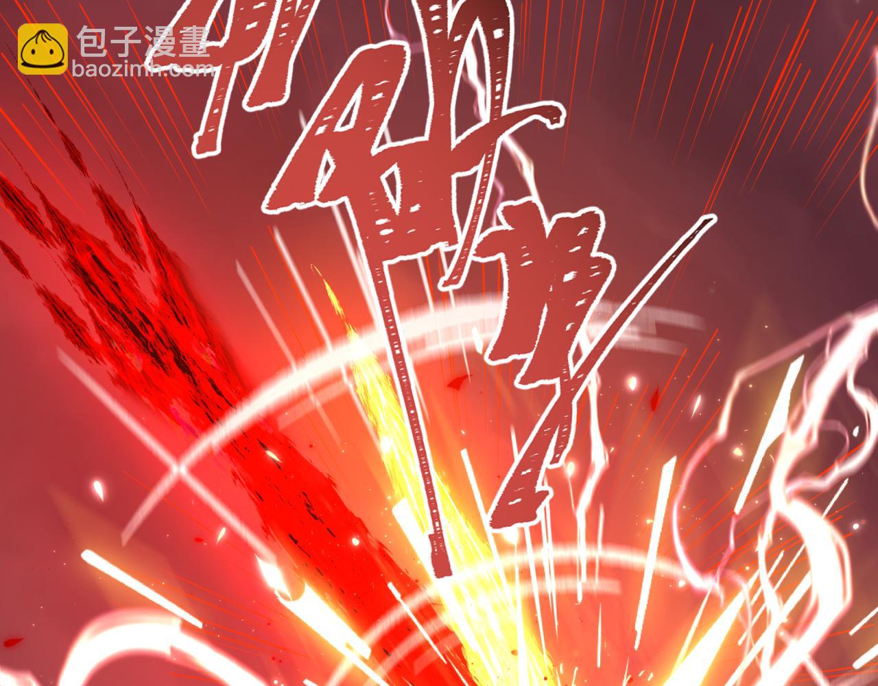 第318话 鬼军灭尽！172
