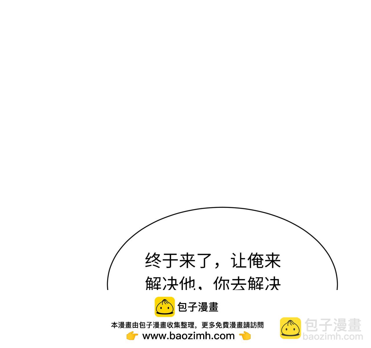 第318话 鬼军灭尽！180
