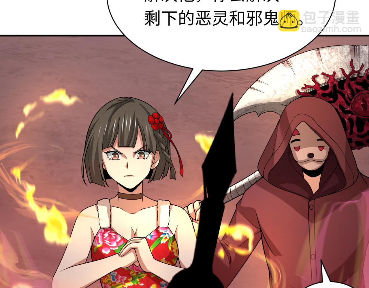 第318话 鬼军灭尽！181