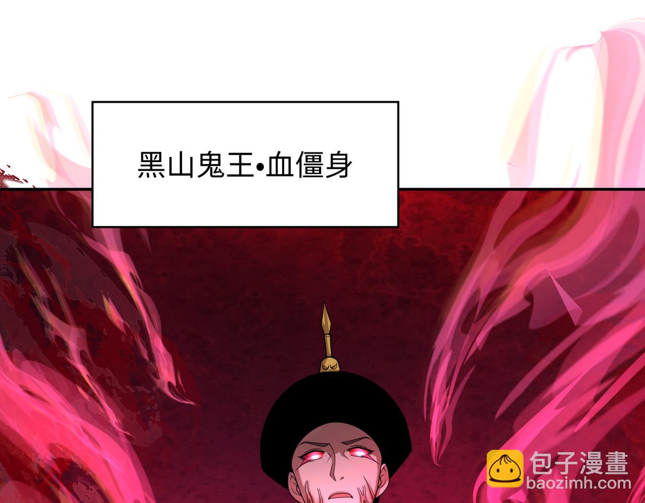 第318话 鬼军灭尽！184