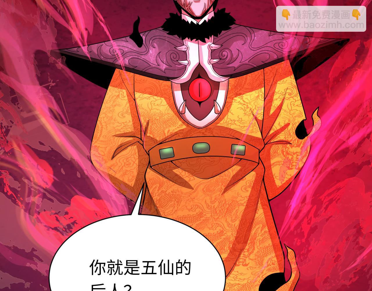 第318话 鬼军灭尽！185