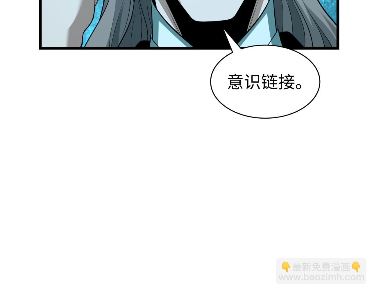 第318话 鬼军灭尽！23