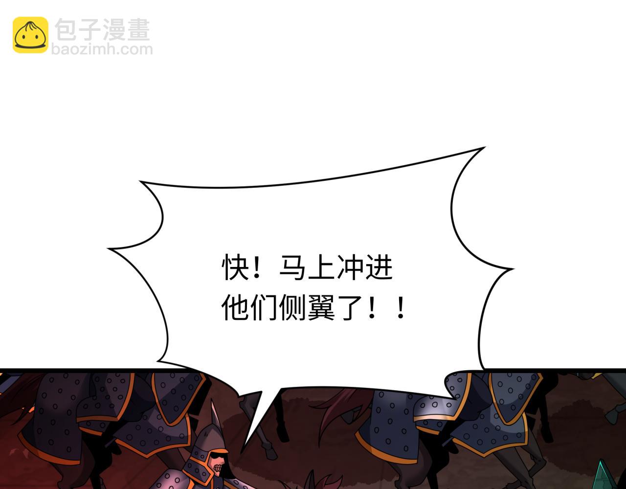 第318话 鬼军灭尽！25