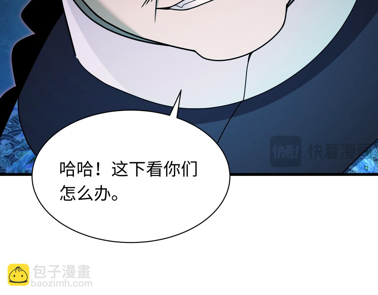 第318话 鬼军灭尽！38