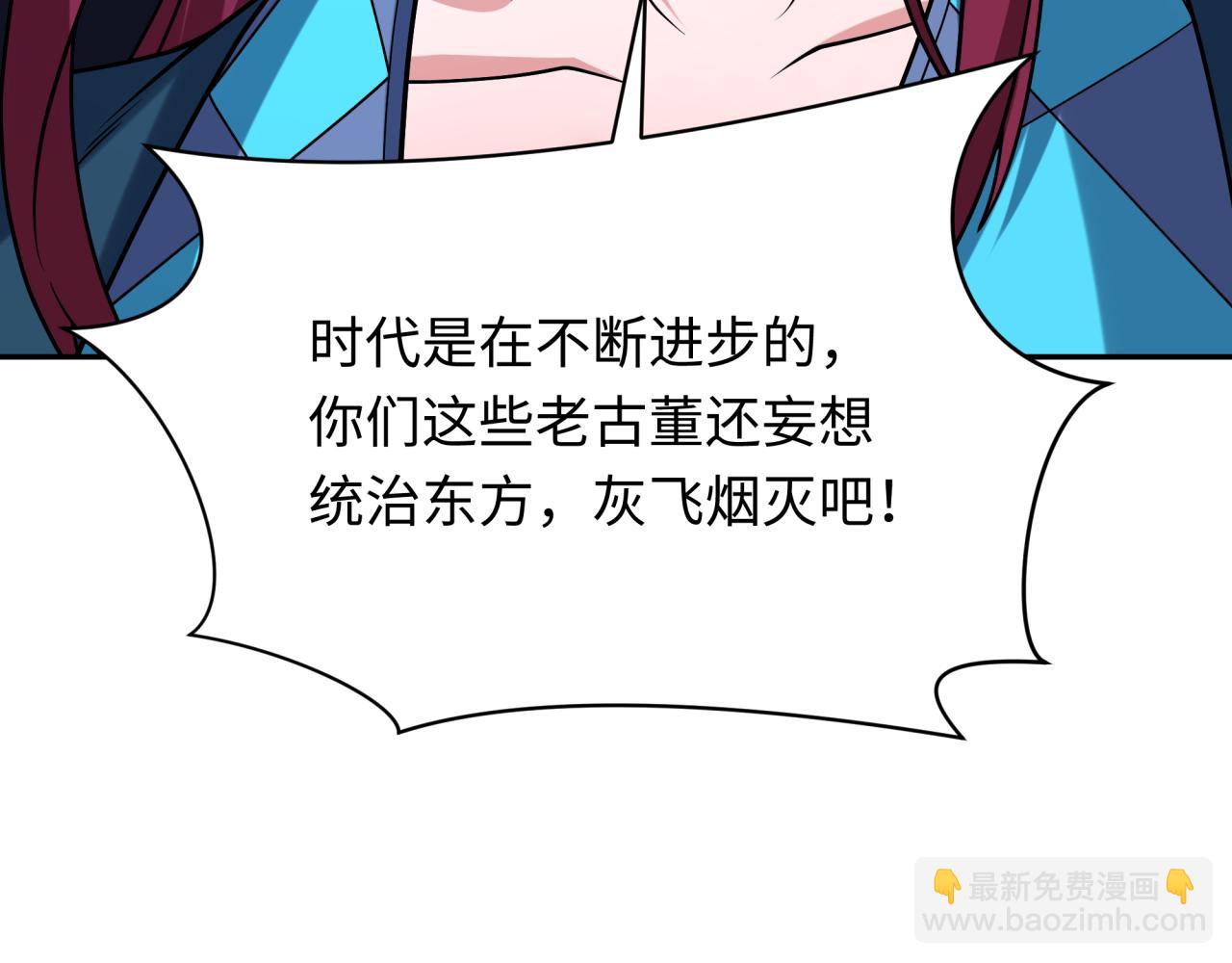 第318话 鬼军灭尽！47