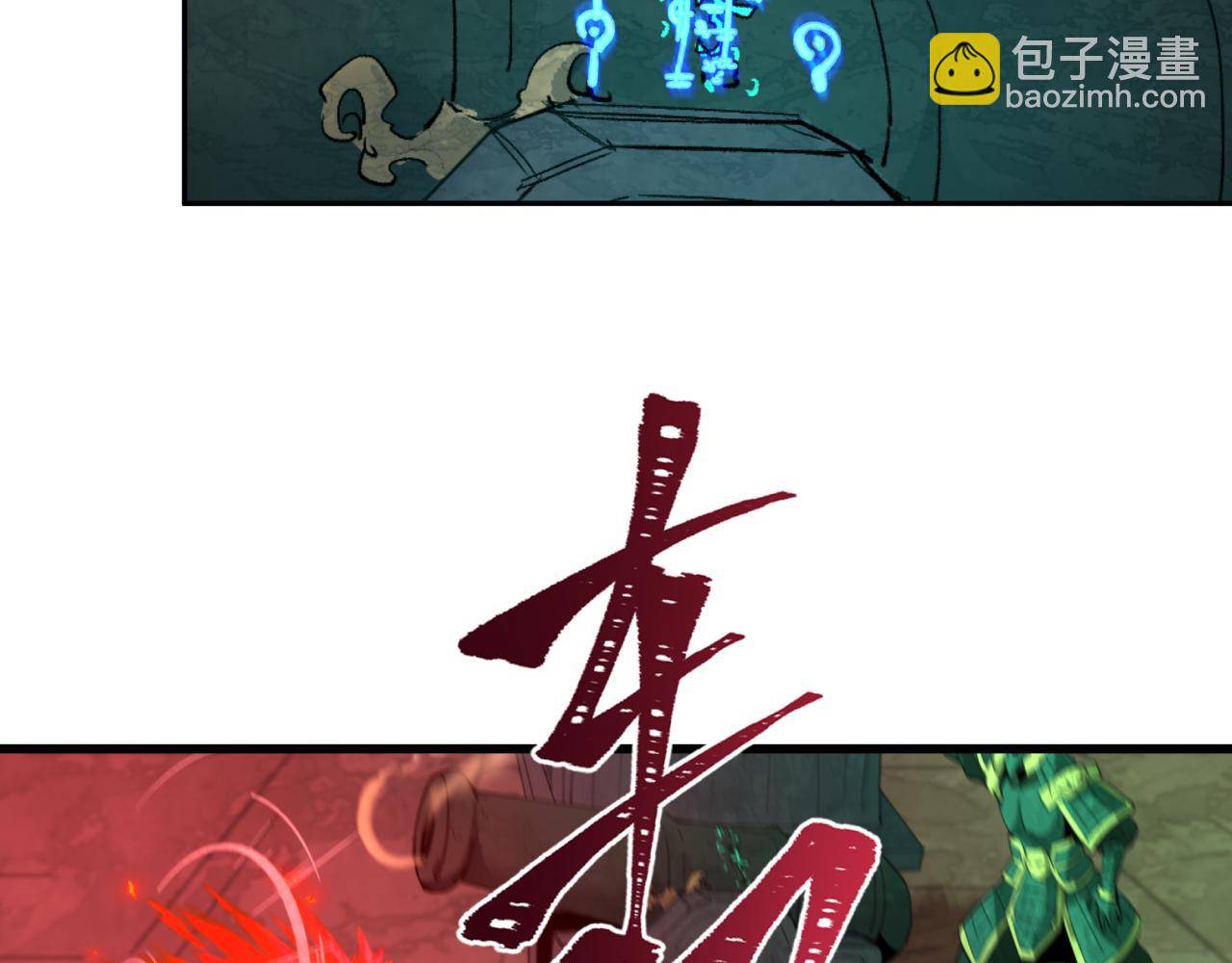 第318话 鬼军灭尽！6