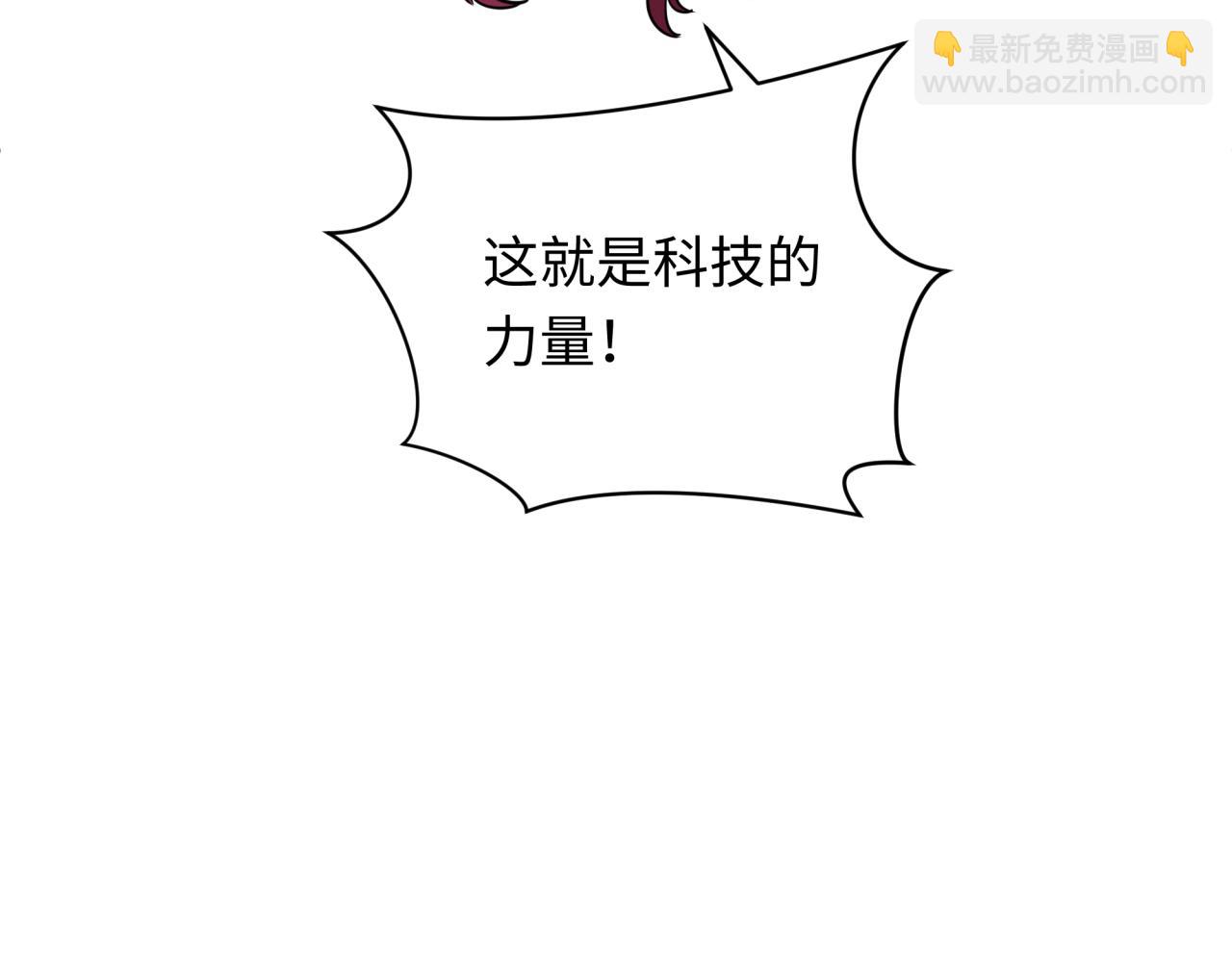 第318话 鬼军灭尽！66