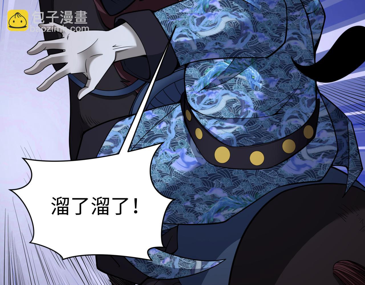 第318话 鬼军灭尽！69