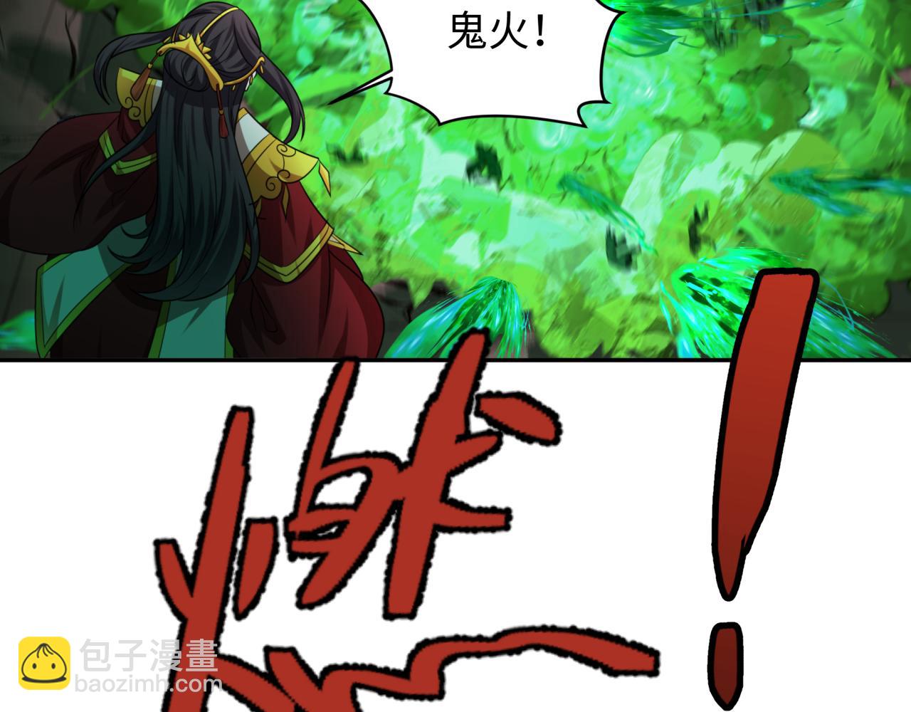 第318话 鬼军灭尽！75