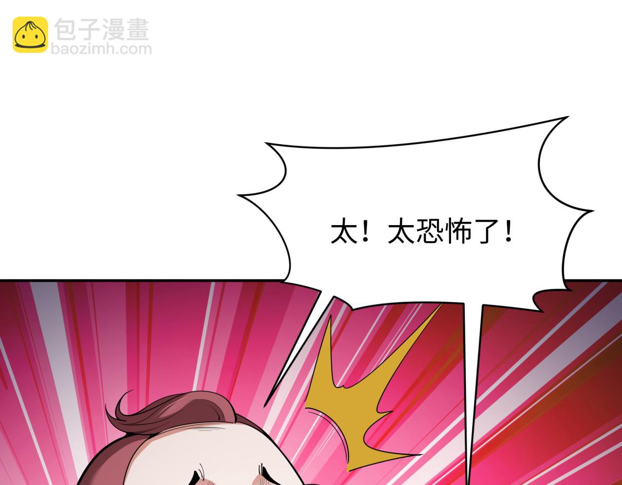 第318话 鬼军灭尽！84
