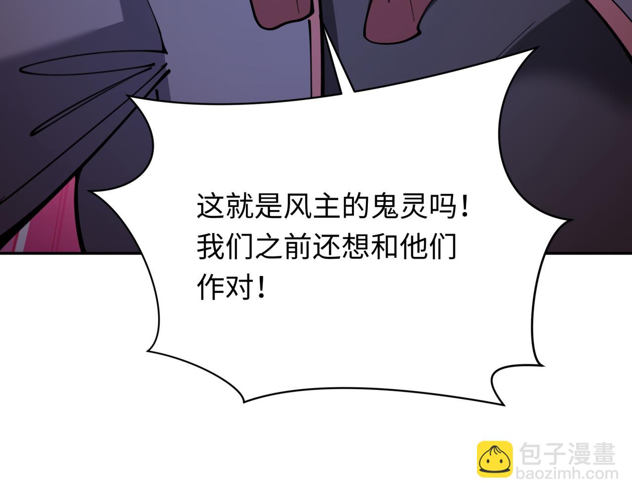第318话 鬼军灭尽！86