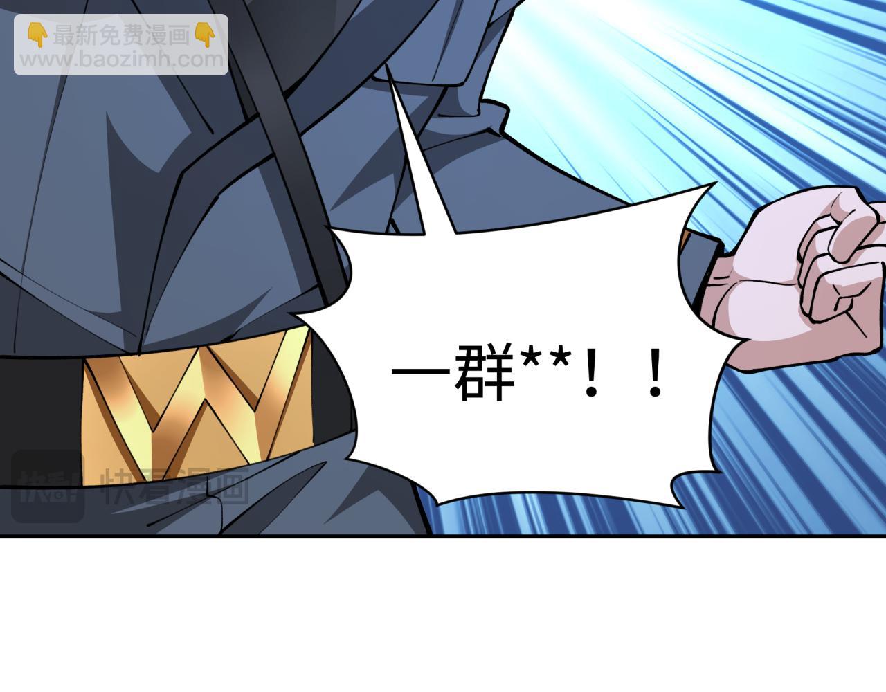 第318话 鬼军灭尽！90