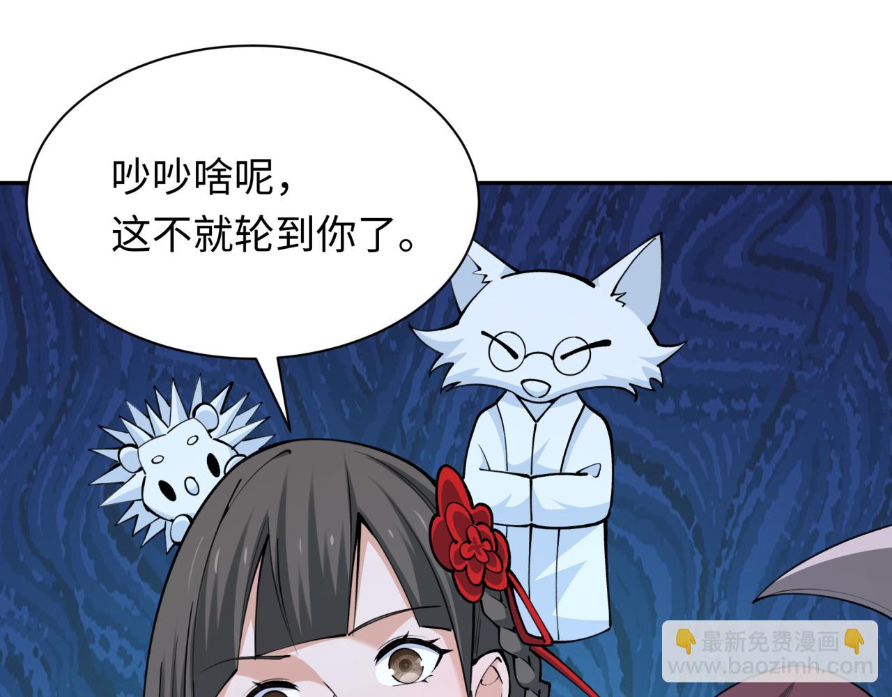 第318话 鬼军灭尽！95