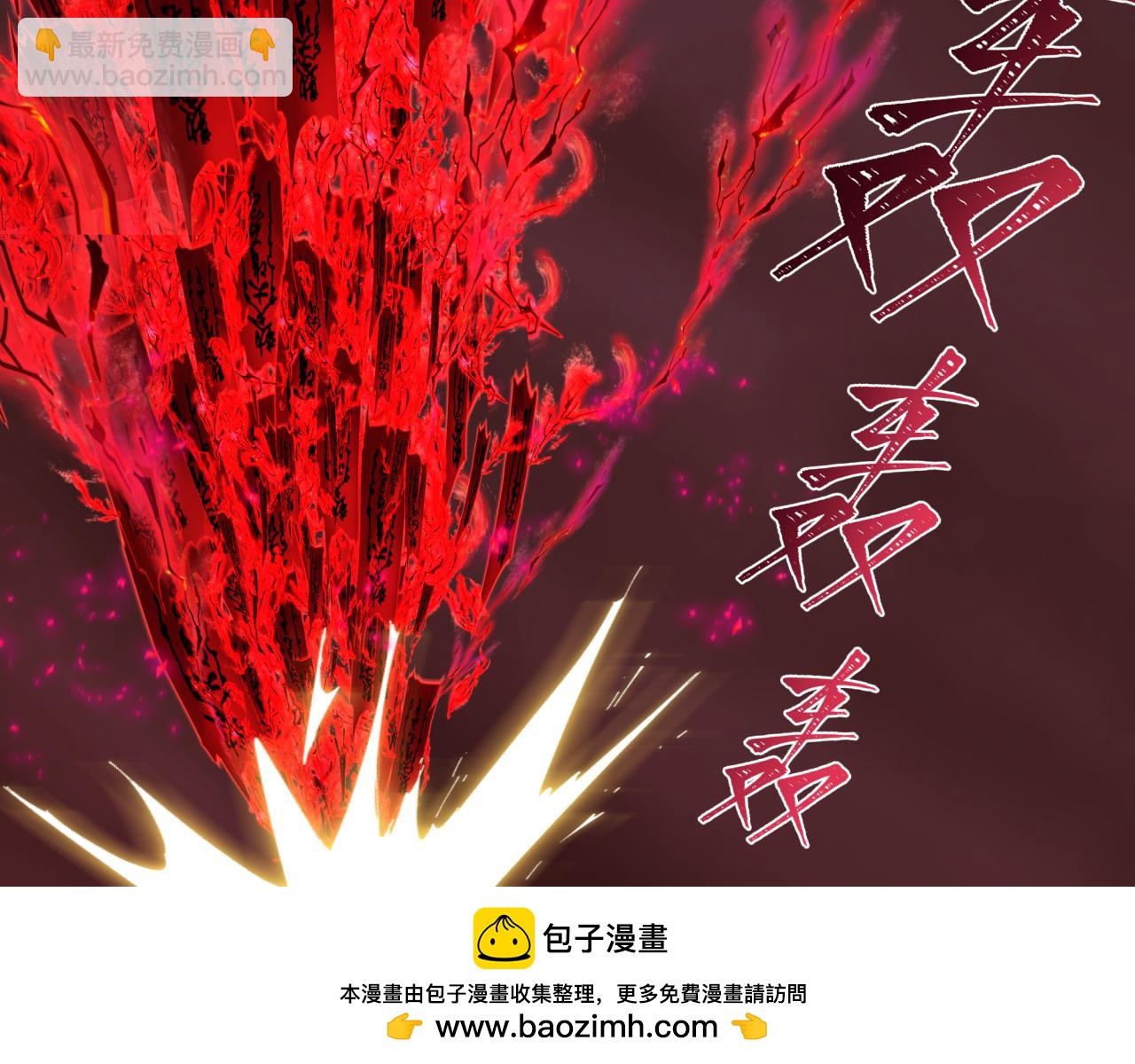 第319话 五仙融合！萨满形态！107