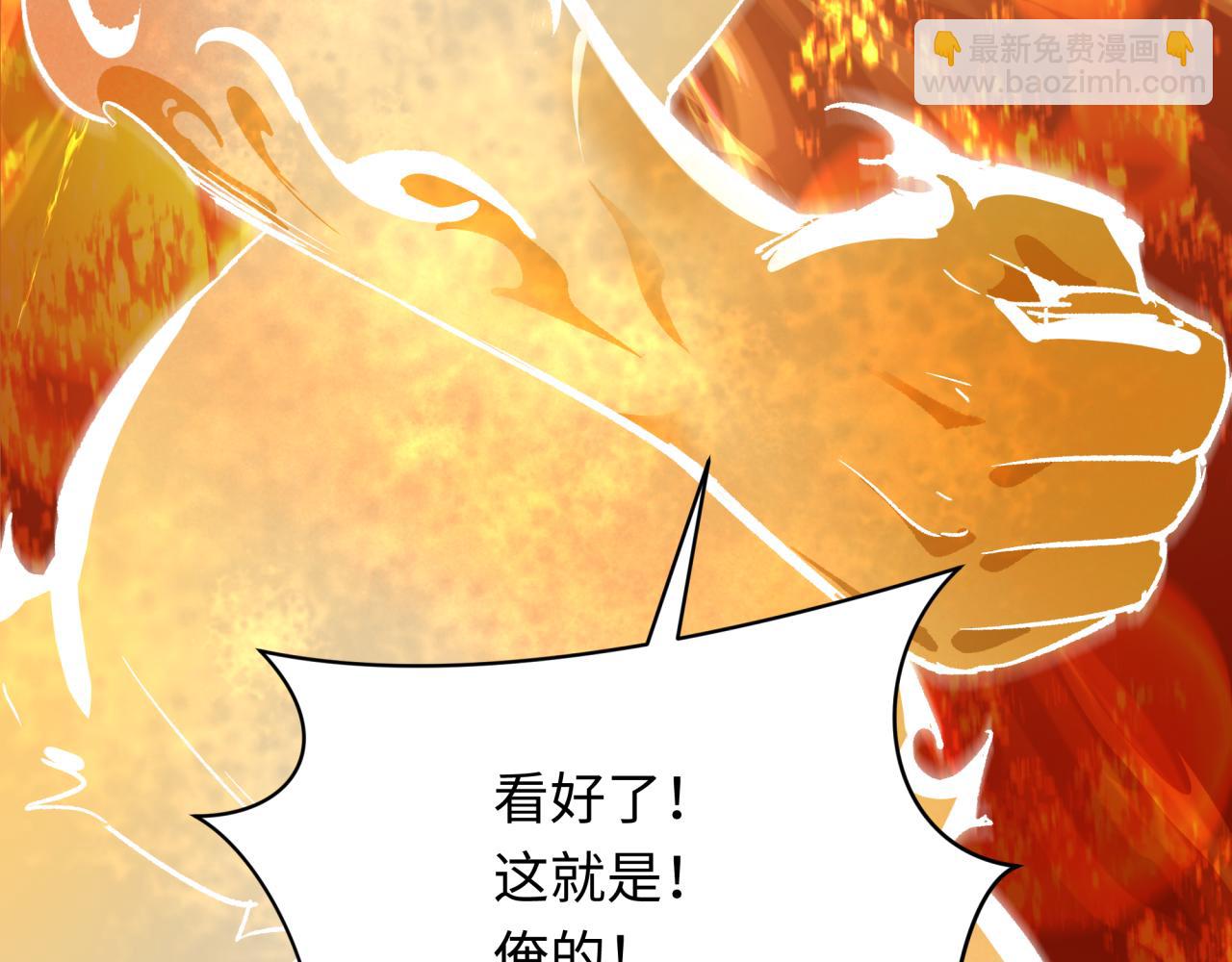 第319话 五仙融合！萨满形态！113