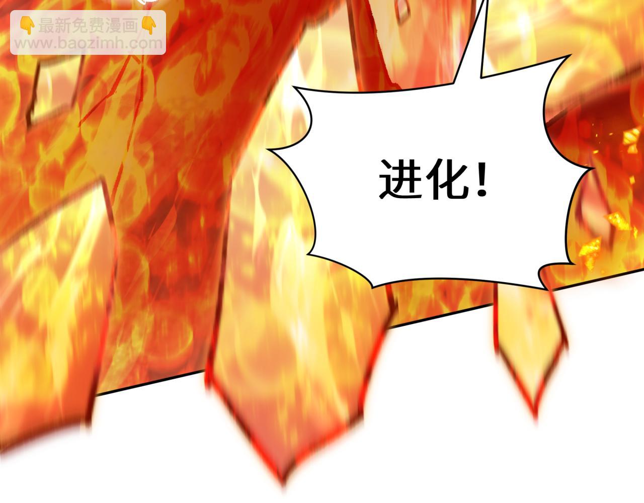 第319话 五仙融合！萨满形态！118