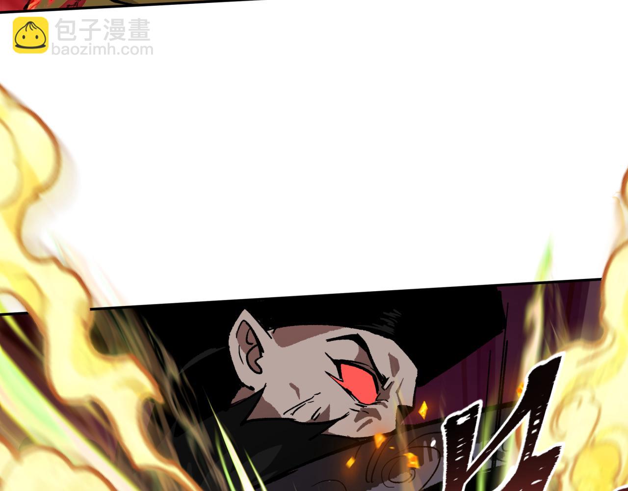 第319话 五仙融合！萨满形态！124