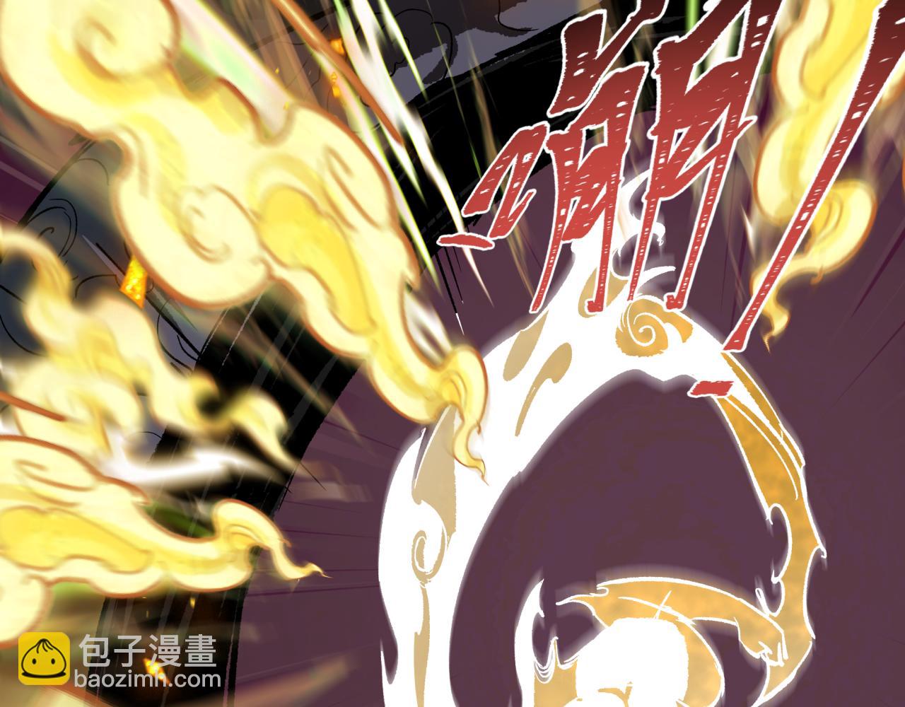 第319话 五仙融合！萨满形态！125