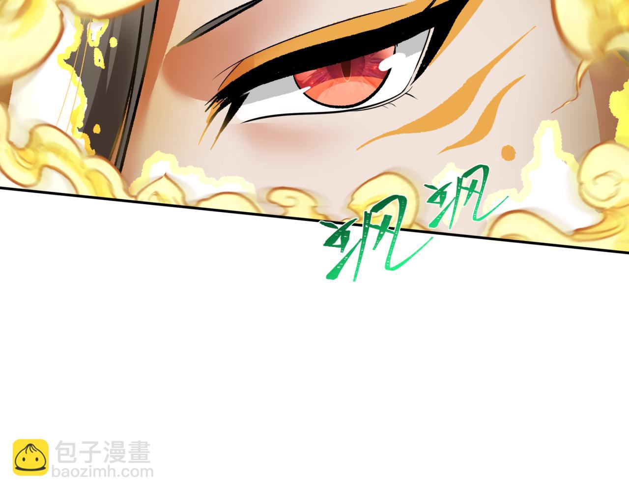 第319话 五仙融合！萨满形态！129