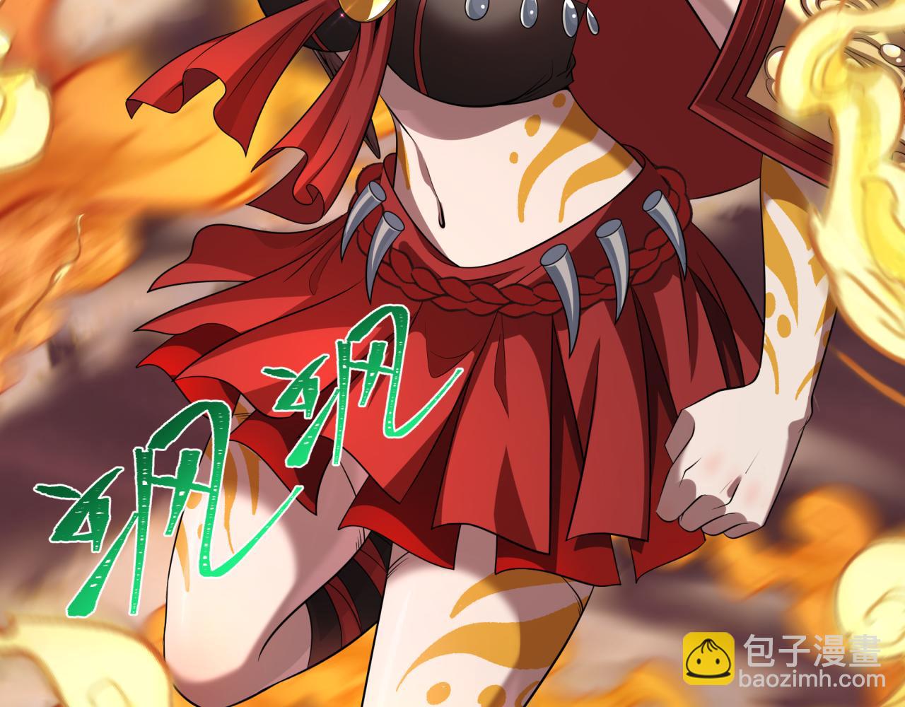 第319话 五仙融合！萨满形态！133