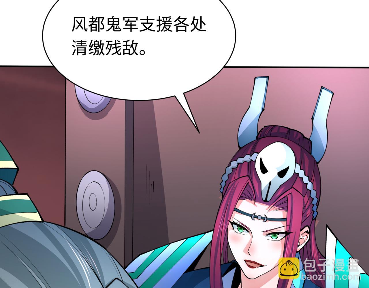 第319话 五仙融合！萨满形态！14