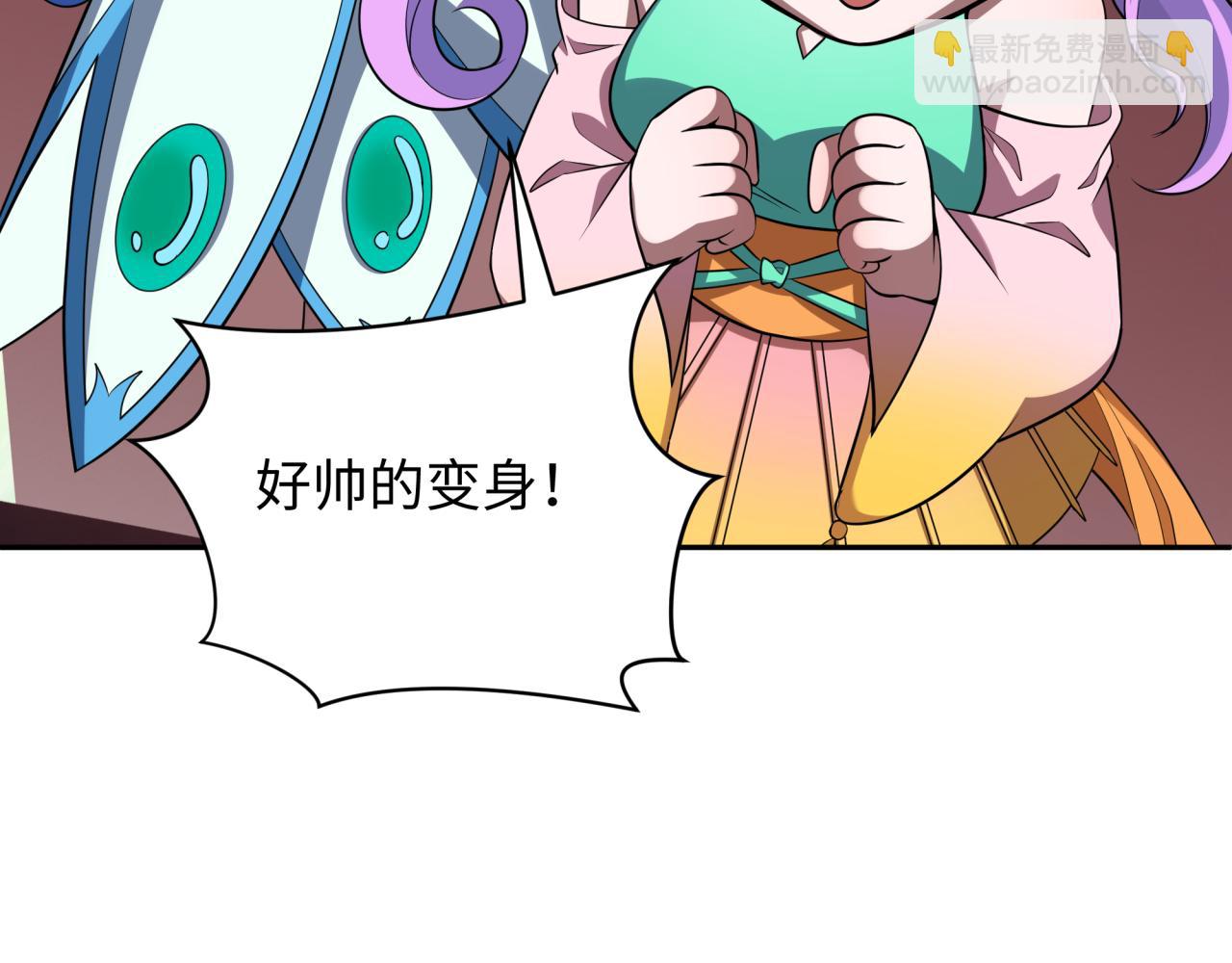 第319话 五仙融合！萨满形态！141
