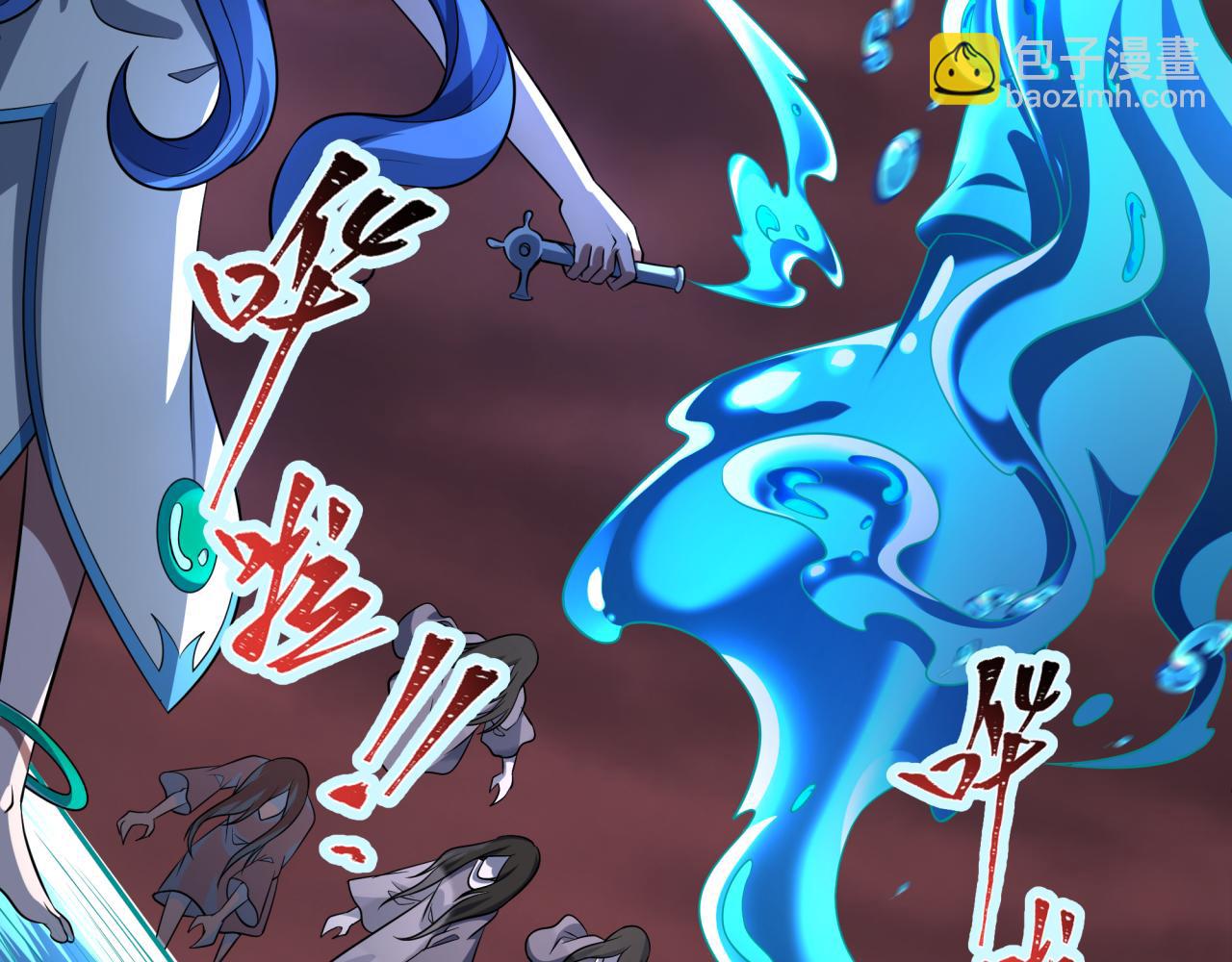 第319话 五仙融合！萨满形态！146