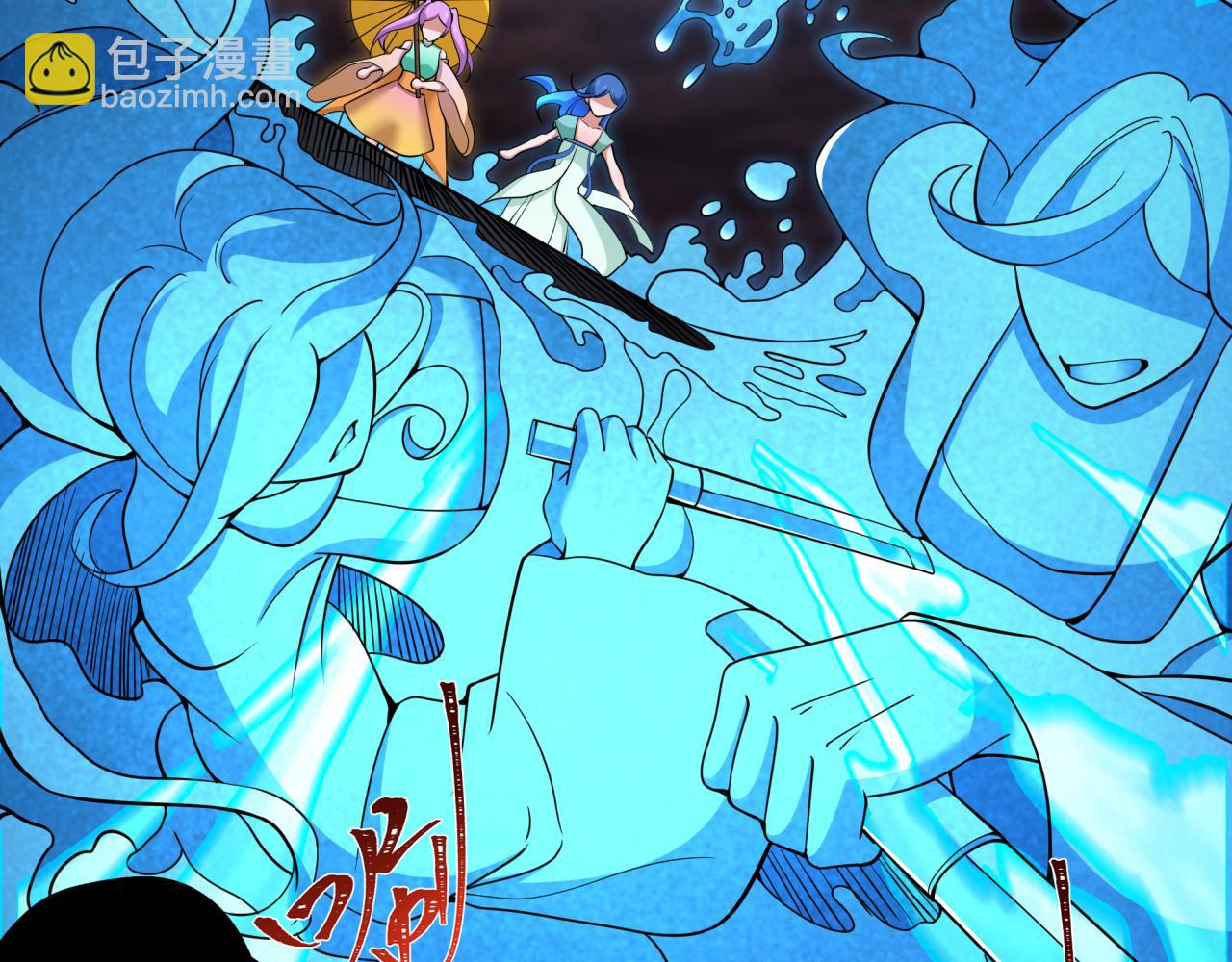 第319话 五仙融合！萨满形态！150
