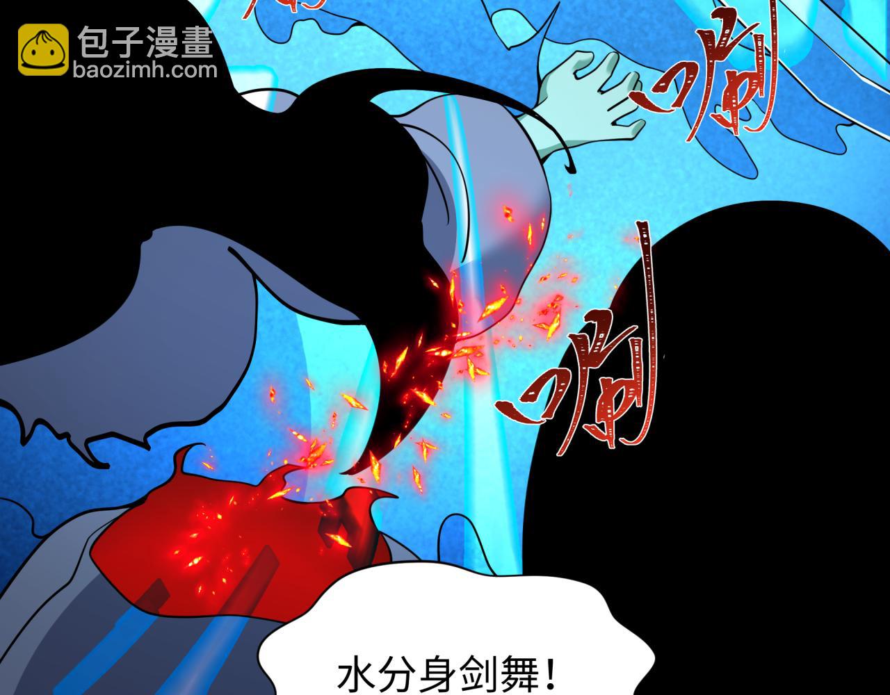第319话 五仙融合！萨满形态！151