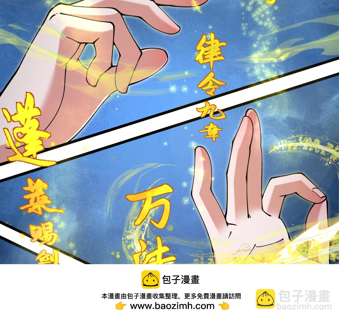 第319话 五仙融合！萨满形态！165