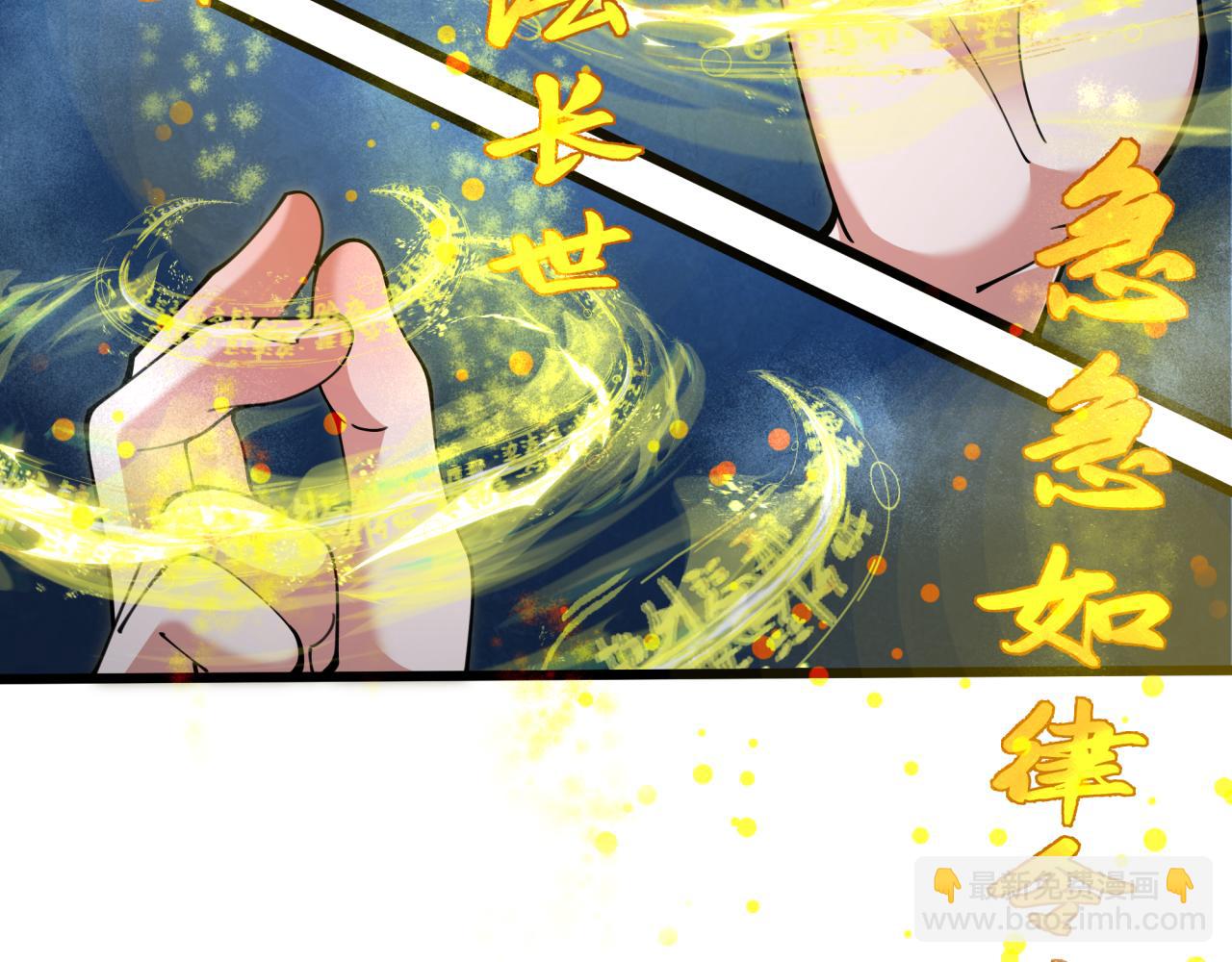第319话 五仙融合！萨满形态！166