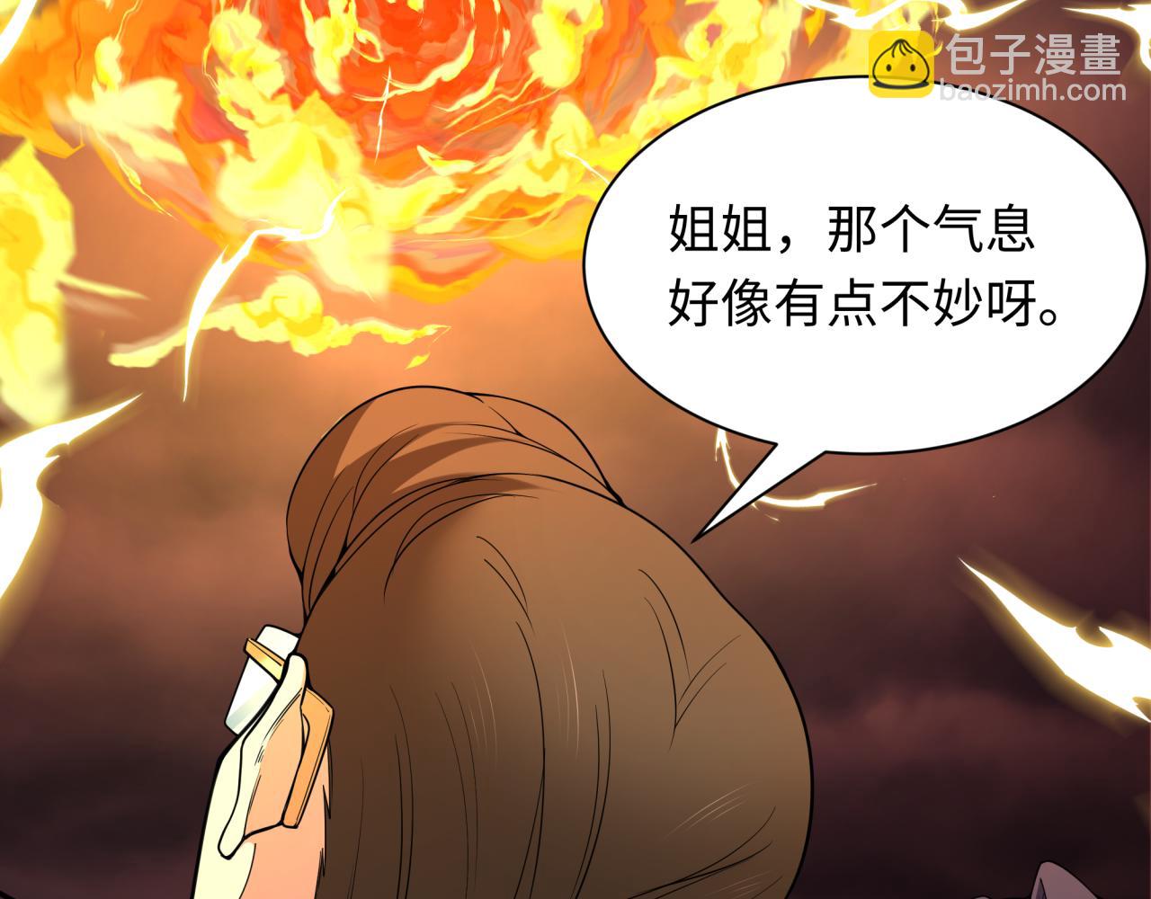 第319话 五仙融合！萨满形态！168