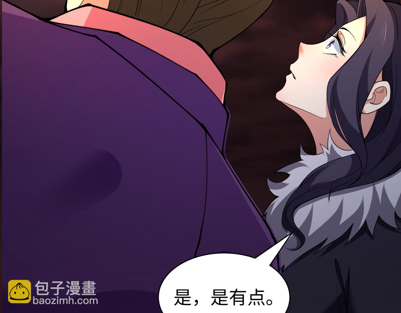 第319话 五仙融合！萨满形态！169